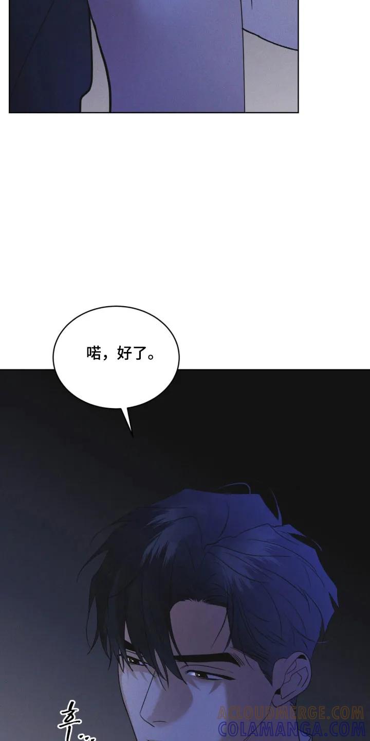 第167章：【第三季】陌生女人-彩虹城-Pnaiuenm（第3张）