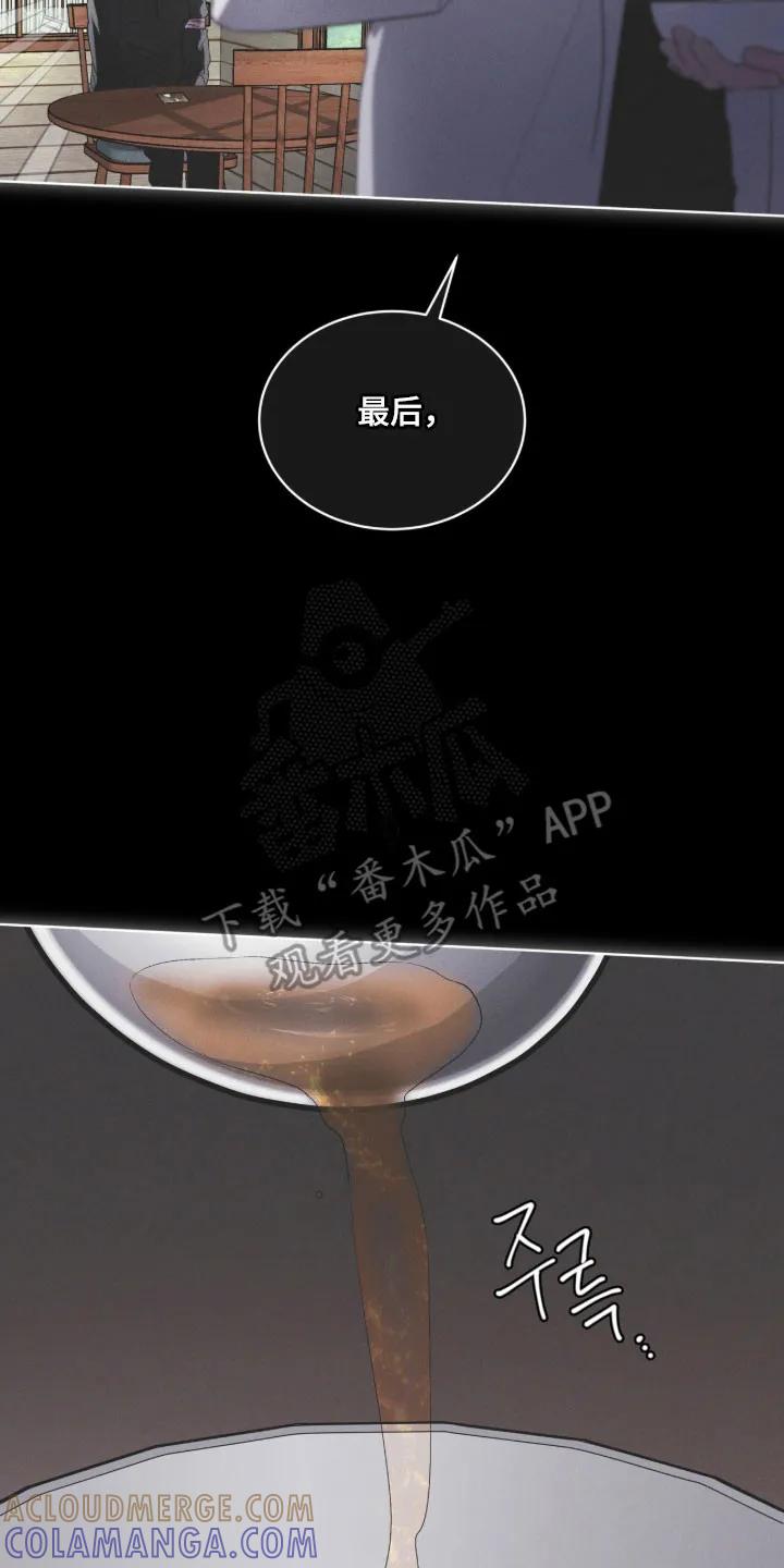第167章：【第三季】陌生女人-彩虹城-Pnaiuenm（第7张）