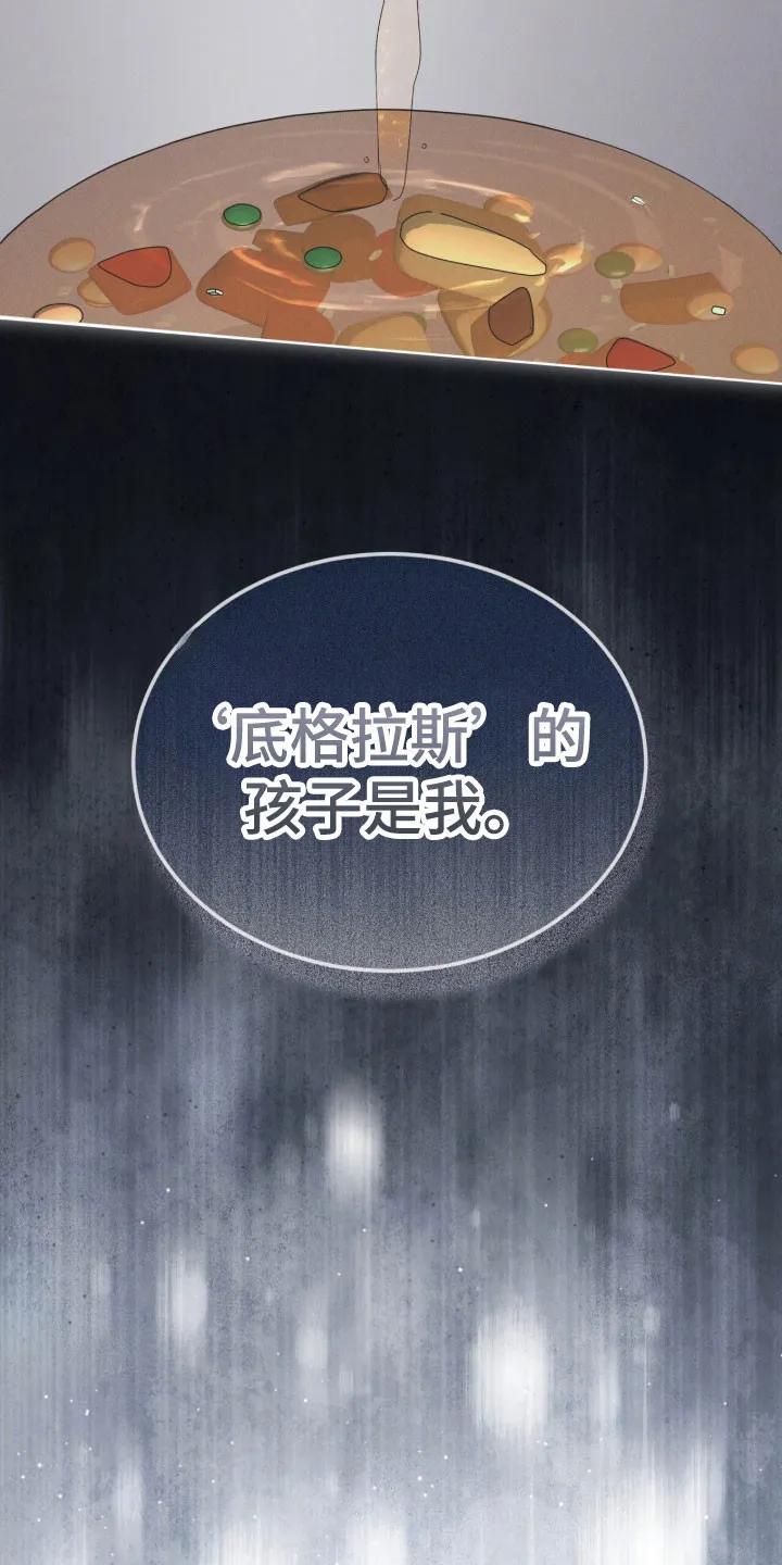 第167章：【第三季】陌生女人-彩虹城-Pnaiuenm（第8张）