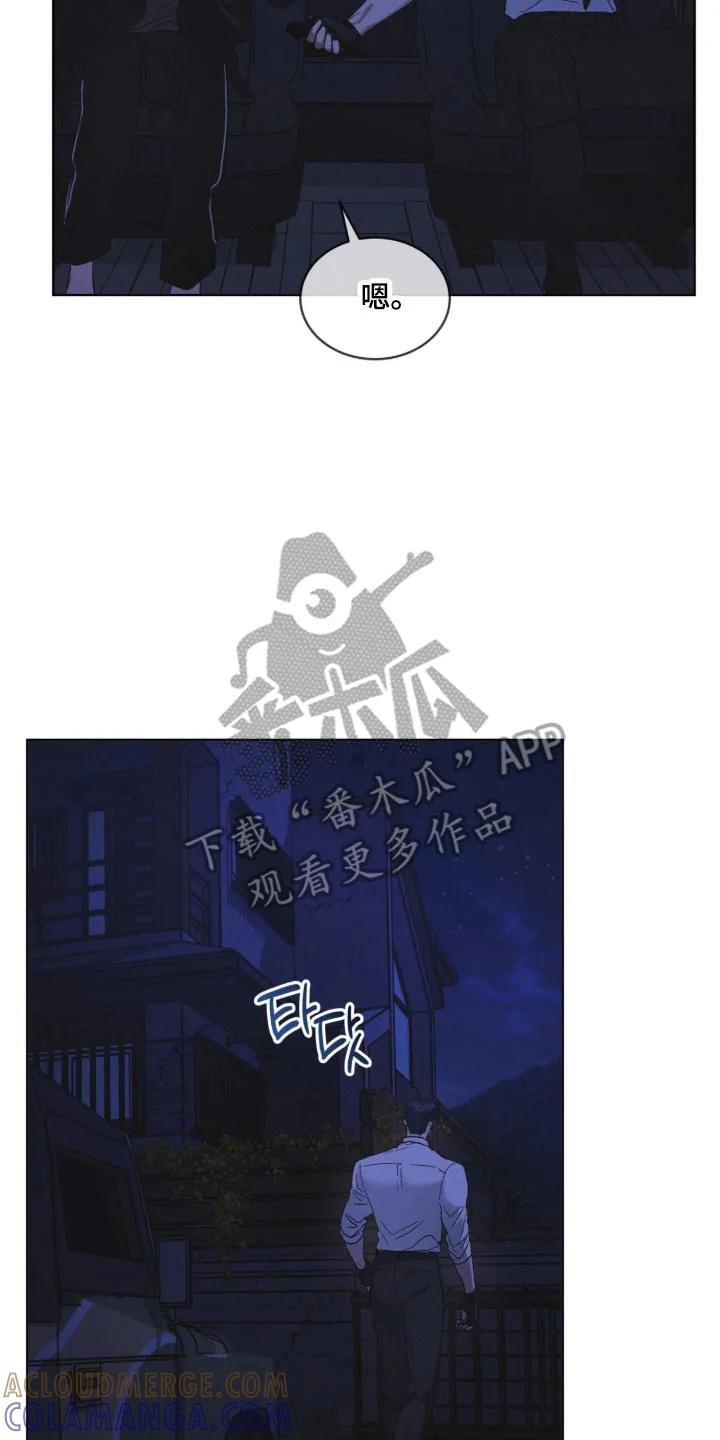 第167章：【第三季】陌生女人-彩虹城-Pnaiuenm（第15张）