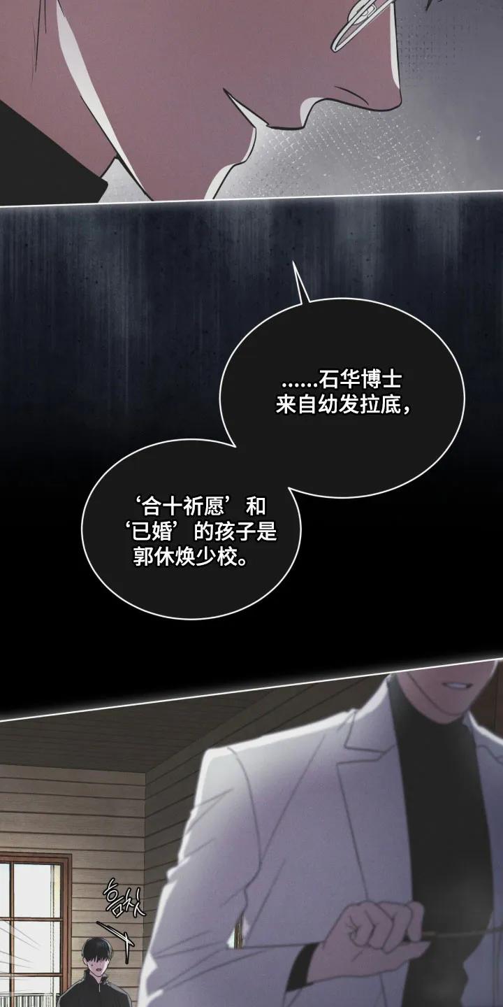 第167章：【第三季】陌生女人-彩虹城-Pnaiuenm（第6张）