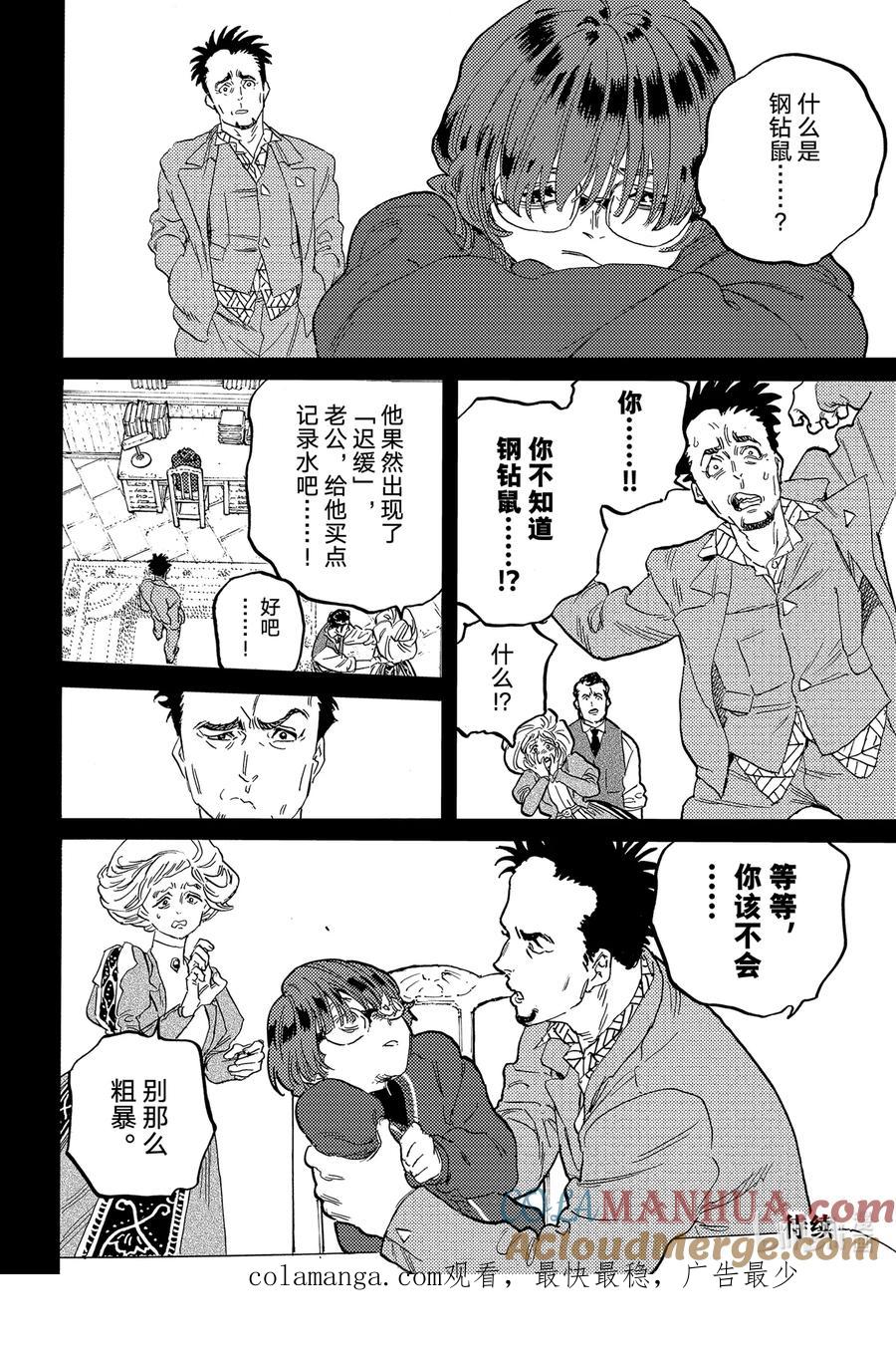 8.jpg
