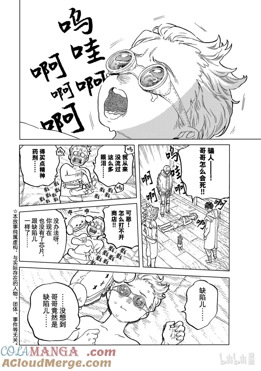 2.jpg