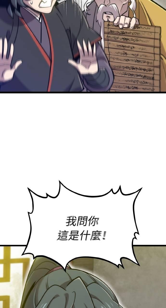 86.jpg