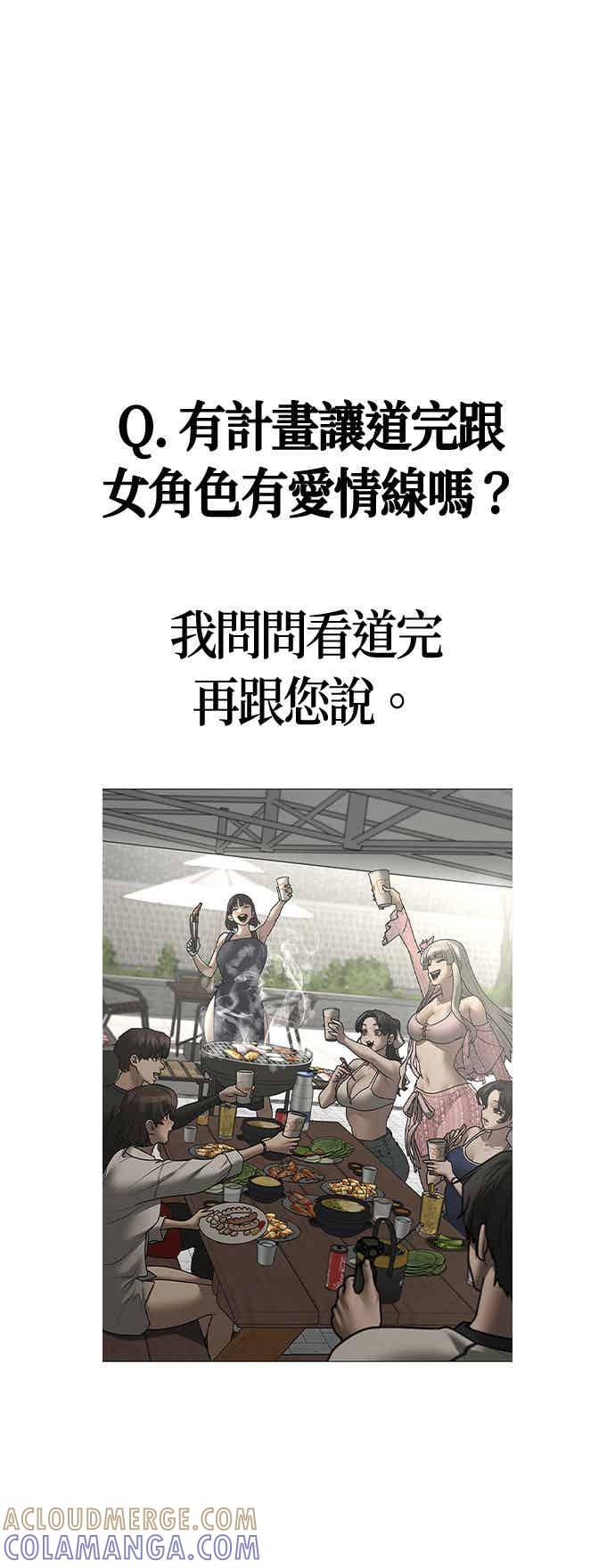 特别篇：Q&A-现实闯关-Joowoon Lee,太成（第13张）