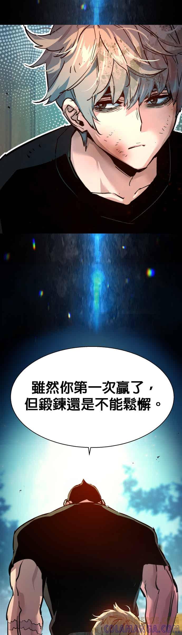 第253话-少年佣兵-YC,rak hyun（第13张）