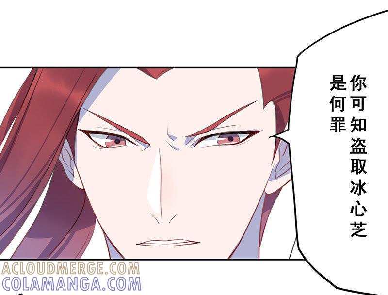 仙鹤之计-天乩之白蛇传说-追梦动漫（第23张）