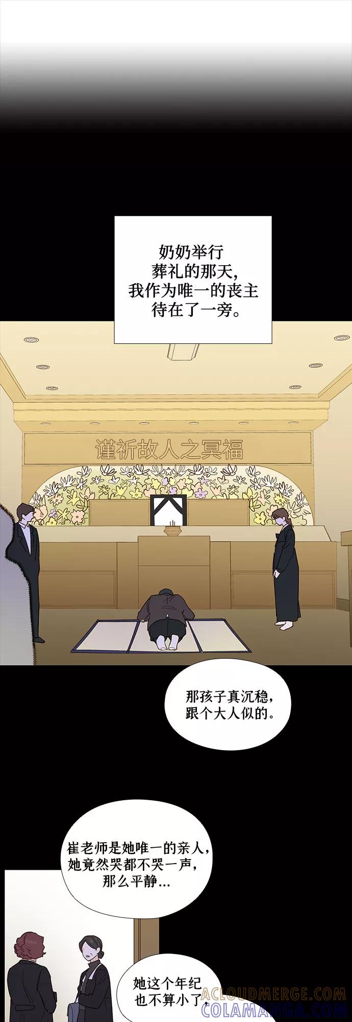 第1话-致初恋-Lise/Songjoo Yoo,Lise（第5张）