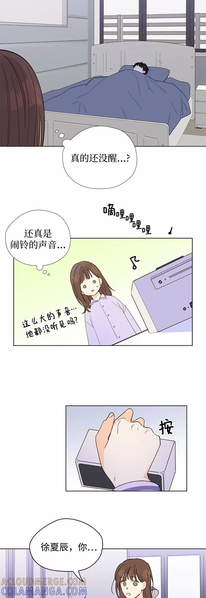 第10话-致初恋-Lise/Songjoo Yoo,Lise（第11张）