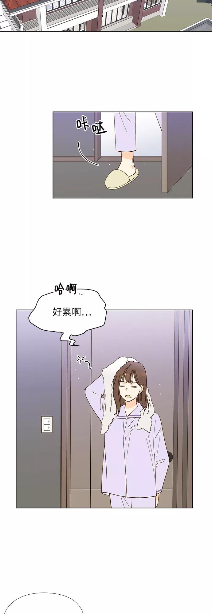 第10话-致初恋-Lise/Songjoo Yoo,Lise（第2张）