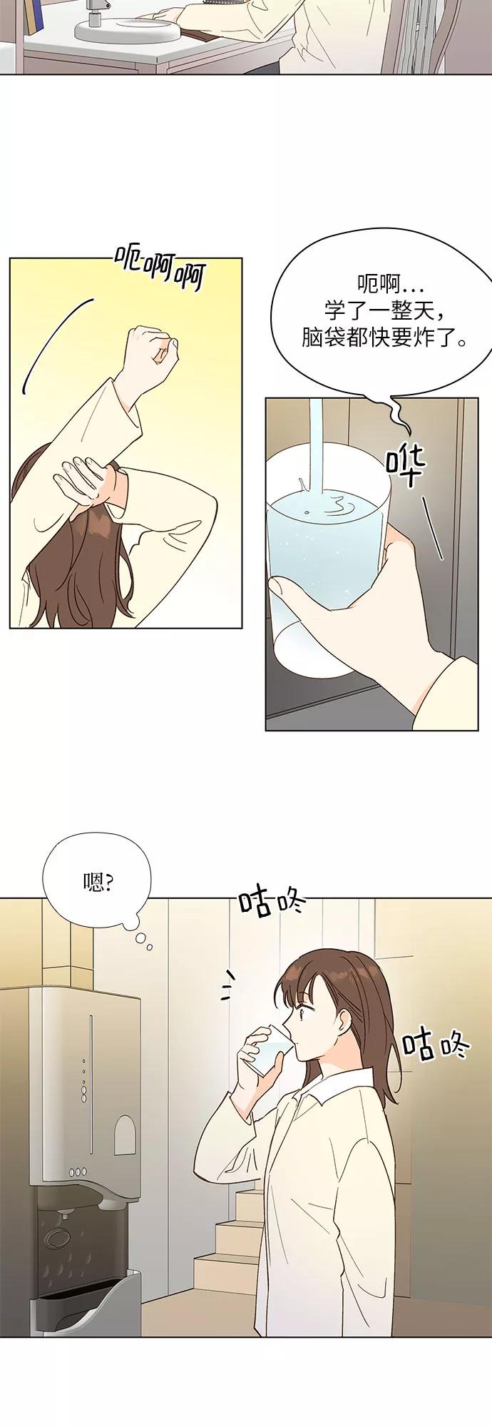 第10话-致初恋-Lise/Songjoo Yoo,Lise（第24张）