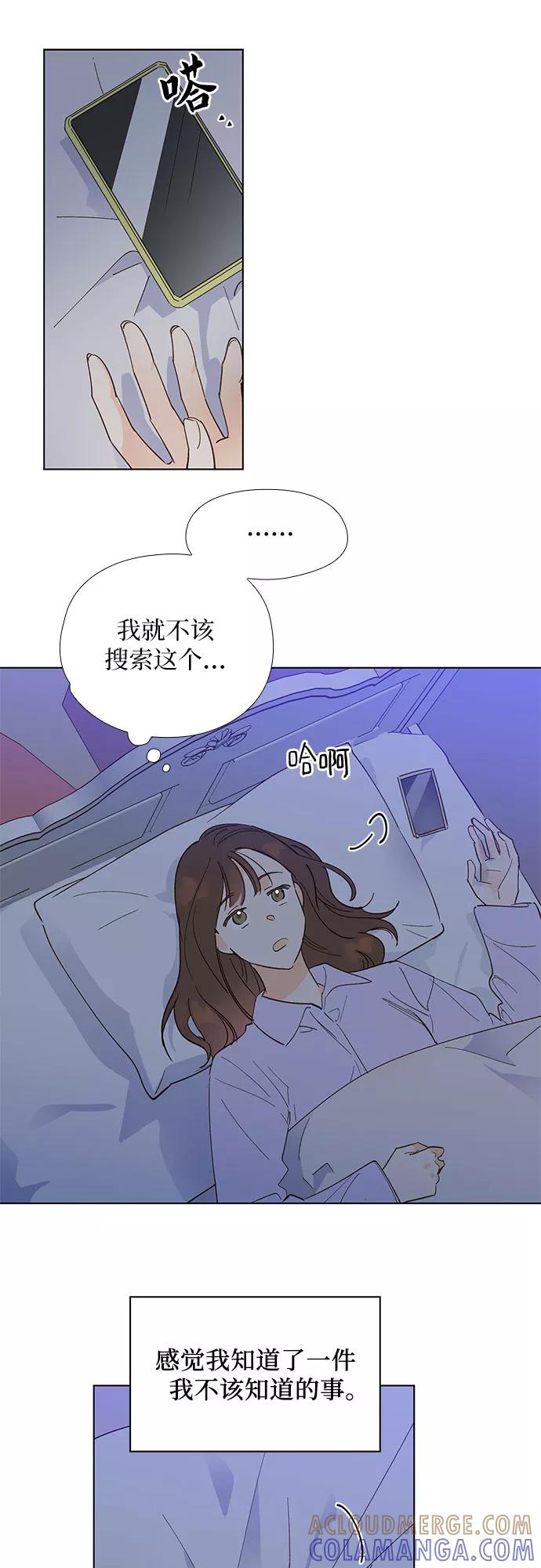 第11话-致初恋-Lise/Songjoo Yoo,Lise（第5张）