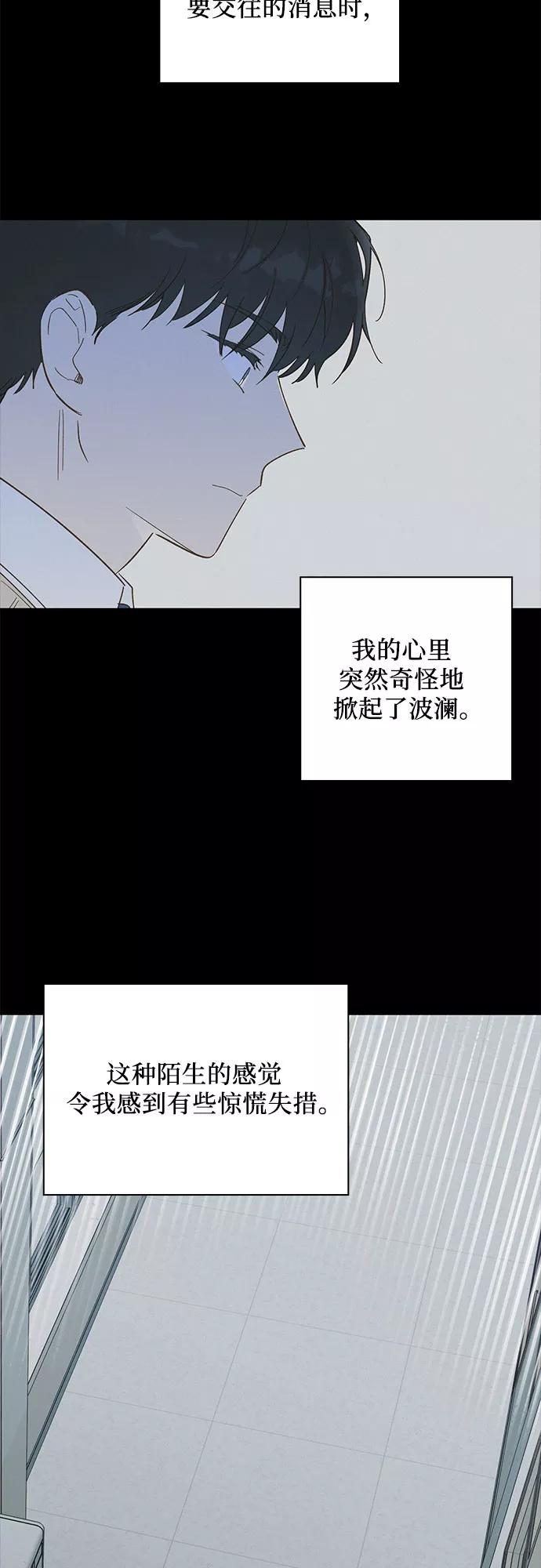 第13话-致初恋-Lise/Songjoo Yoo,Lise（第6张）