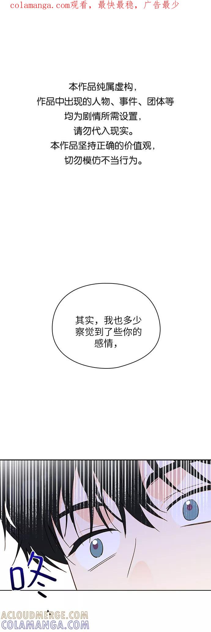 第13话-致初恋-Lise/Songjoo Yoo,Lise（第1张）
