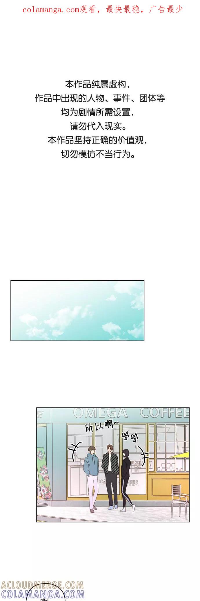 第14话-致初恋-Lise/Songjoo Yoo,Lise（第1张）