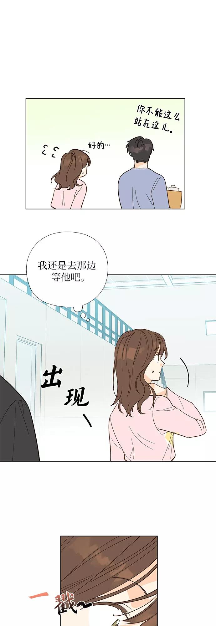 第15话-致初恋-Lise/Songjoo Yoo,Lise（第10张）