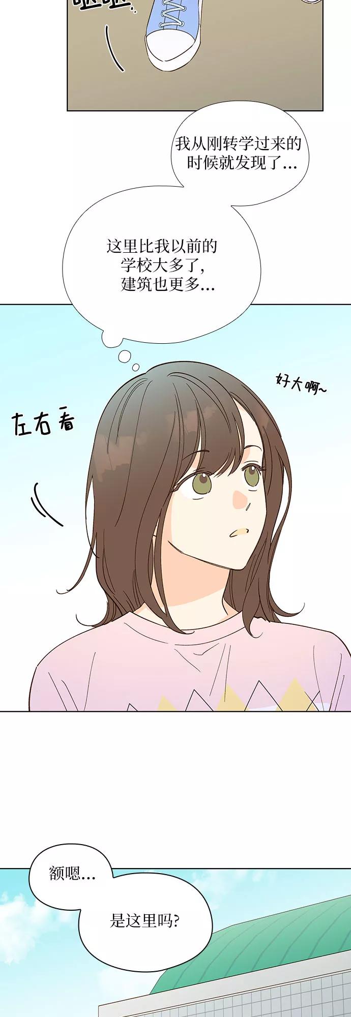 第15话-致初恋-Lise/Songjoo Yoo,Lise（第2张）