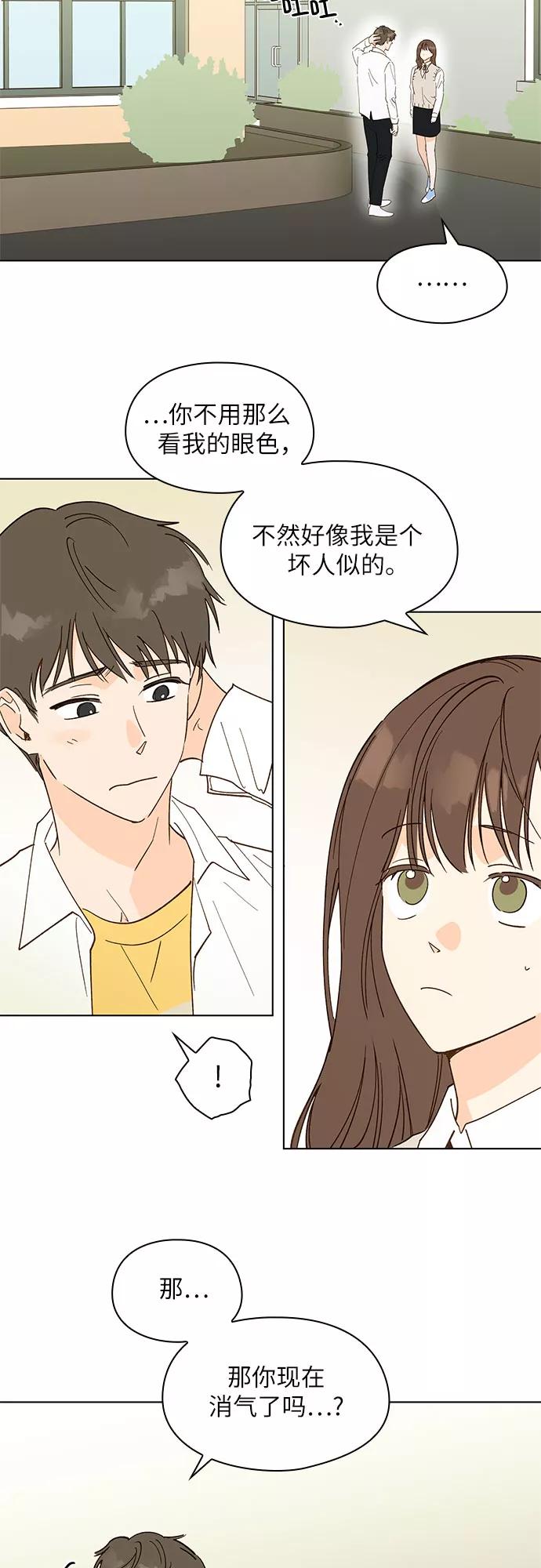 第21话-致初恋-Lise/Songjoo Yoo,Lise（第2张）