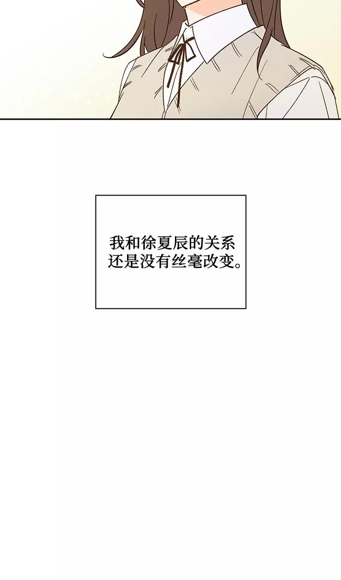 第28话-致初恋-Lise/Songjoo Yoo,Lise（第10张）