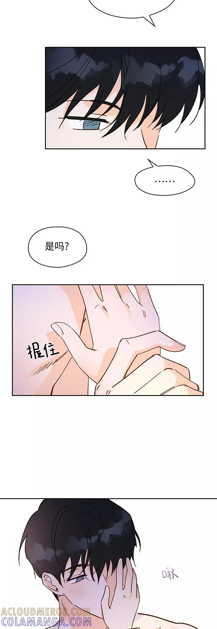 第32话-致初恋-Lise/Songjoo Yoo,Lise（第9张）