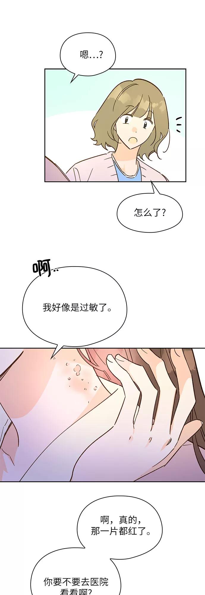 第33话-致初恋-Lise/Songjoo Yoo,Lise（第6张）