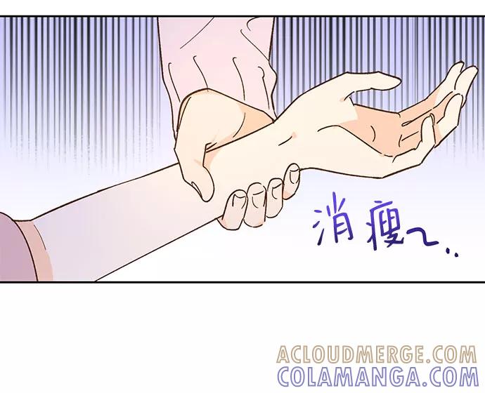 第33话-致初恋-Lise/Songjoo Yoo,Lise（第3张）