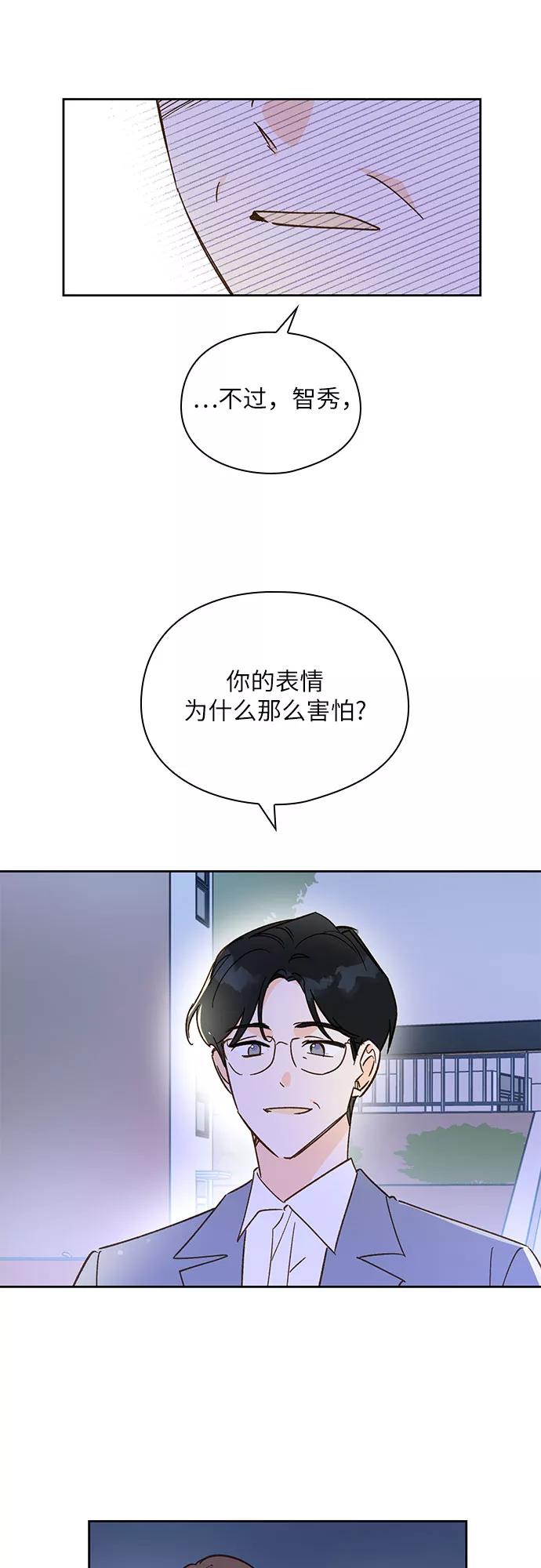 第34话-致初恋-Lise/Songjoo Yoo,Lise（第10张）