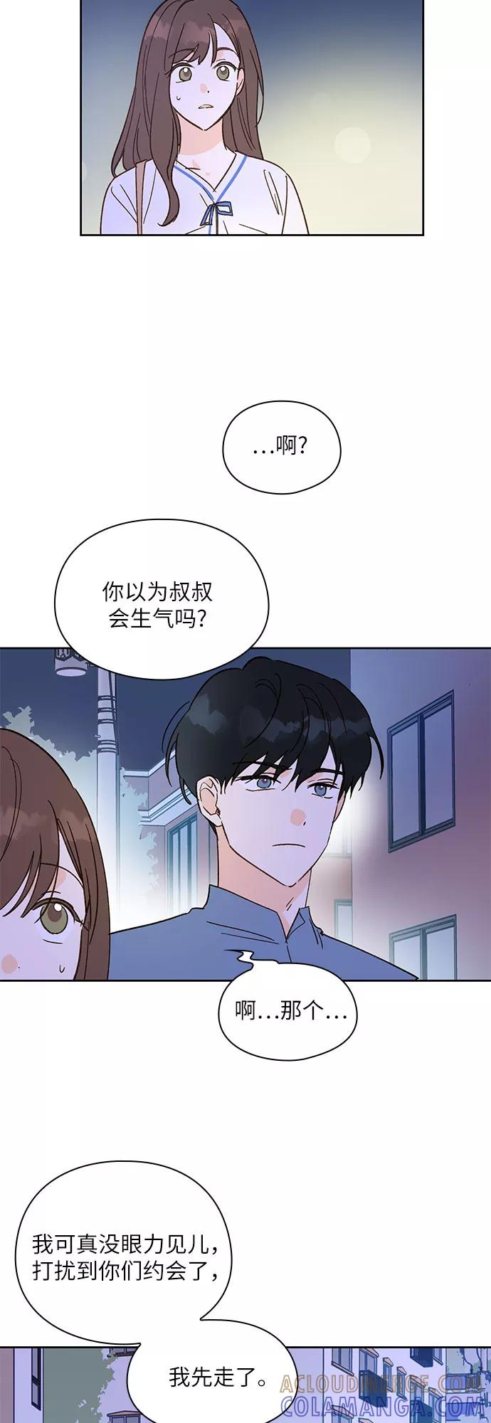 第34话-致初恋-Lise/Songjoo Yoo,Lise（第11张）