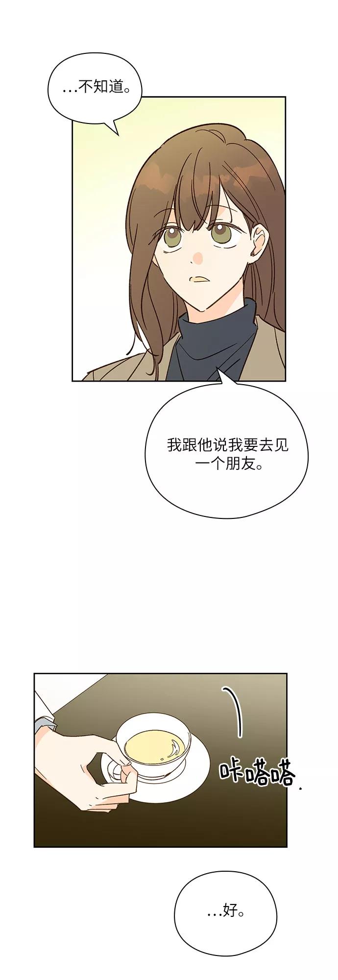 第39话-致初恋-Lise/Songjoo Yoo,Lise（第5张）