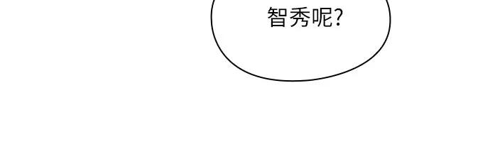 第4话-致初恋-Lise/Songjoo Yoo,Lise（第4张）