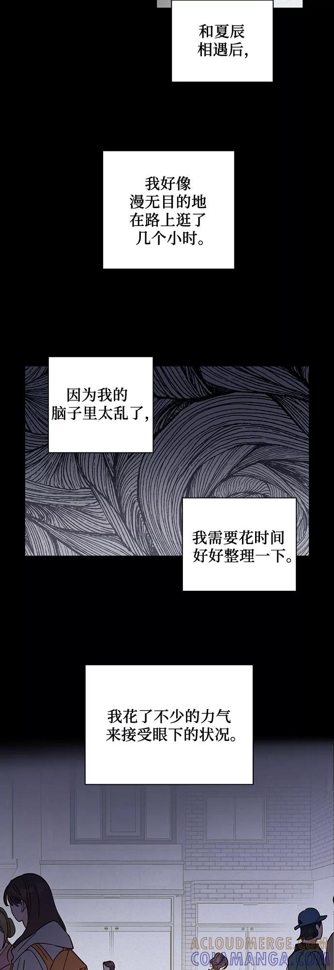 第50话-致初恋-Lise/Songjoo Yoo,Lise（第7张）