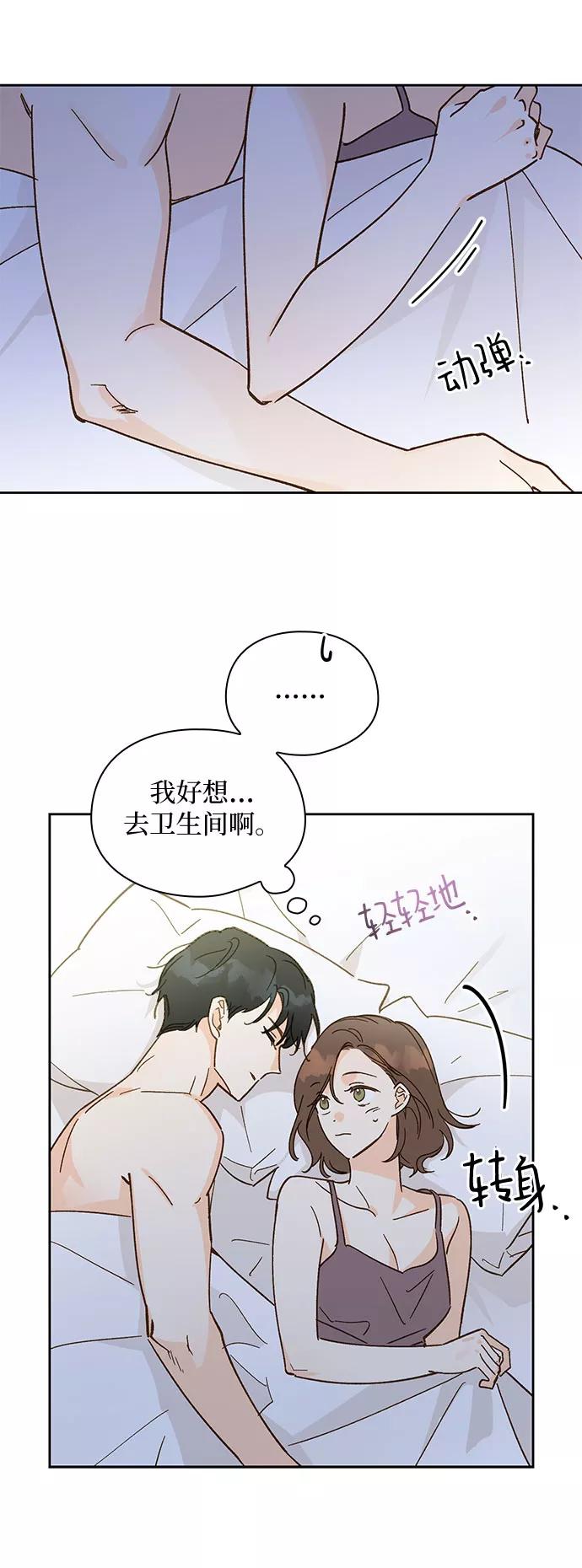 第52话-致初恋-Lise/Songjoo Yoo,Lise（第8张）
