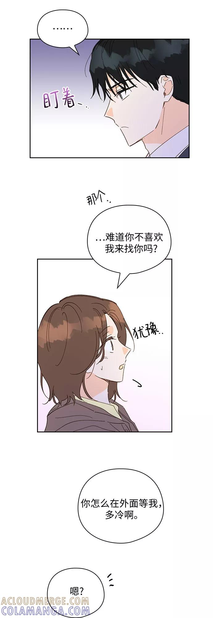 第54话-致初恋-Lise/Songjoo Yoo,Lise（第5张）
