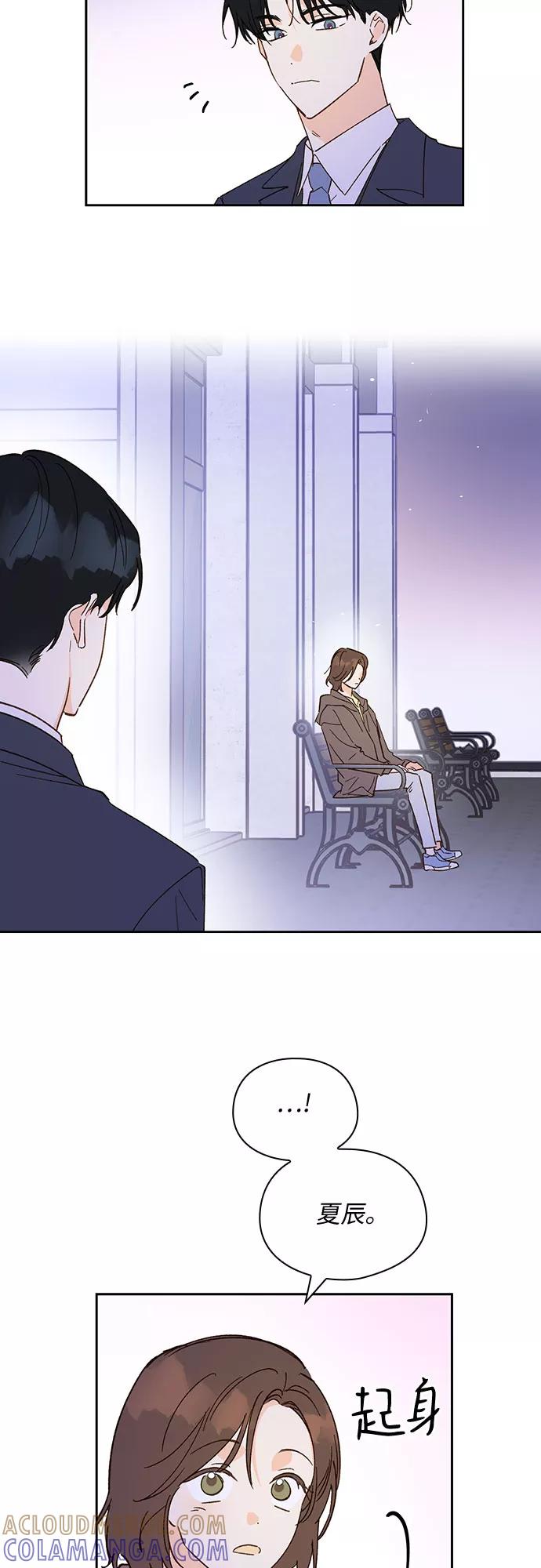 第54话-致初恋-Lise/Songjoo Yoo,Lise（第3张）