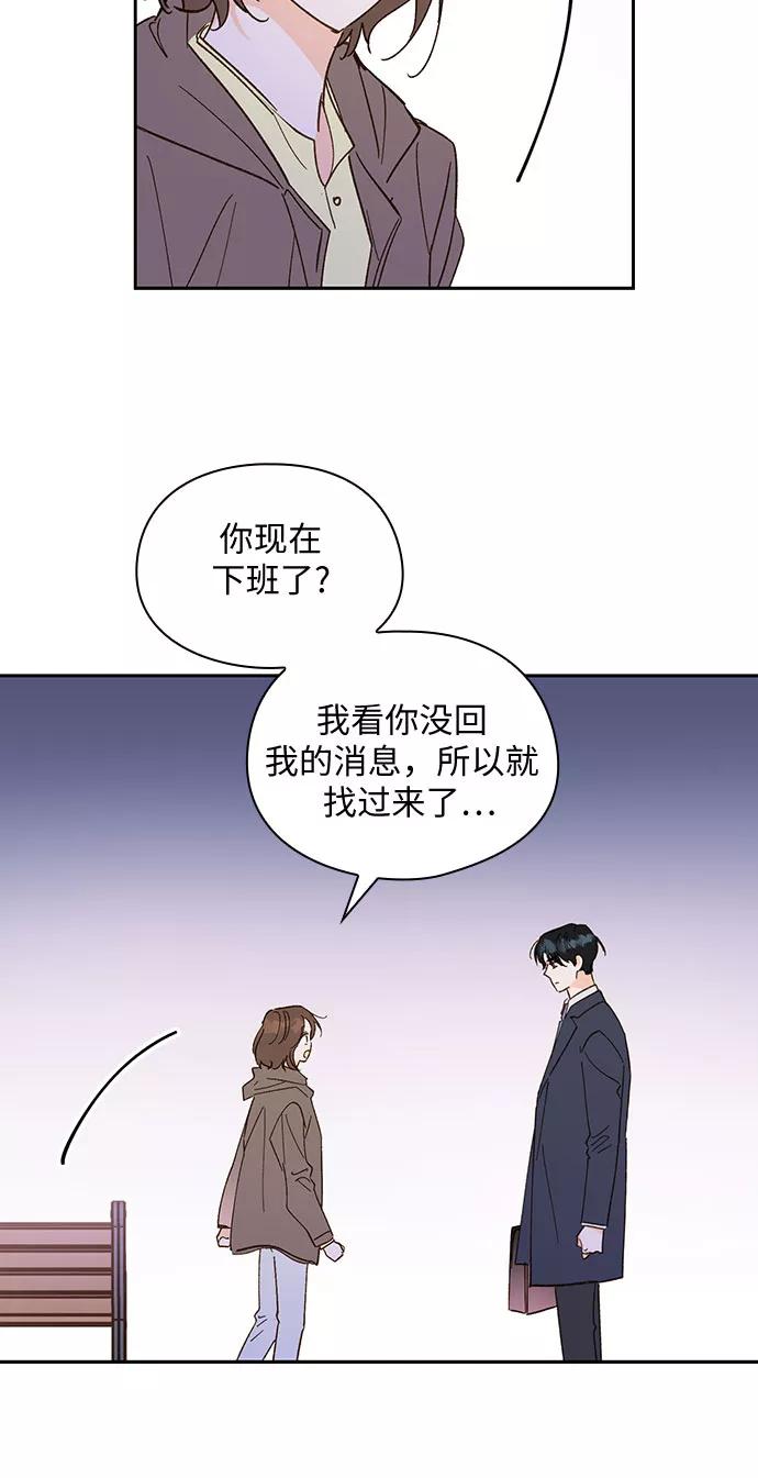 第54话-致初恋-Lise/Songjoo Yoo,Lise（第4张）
