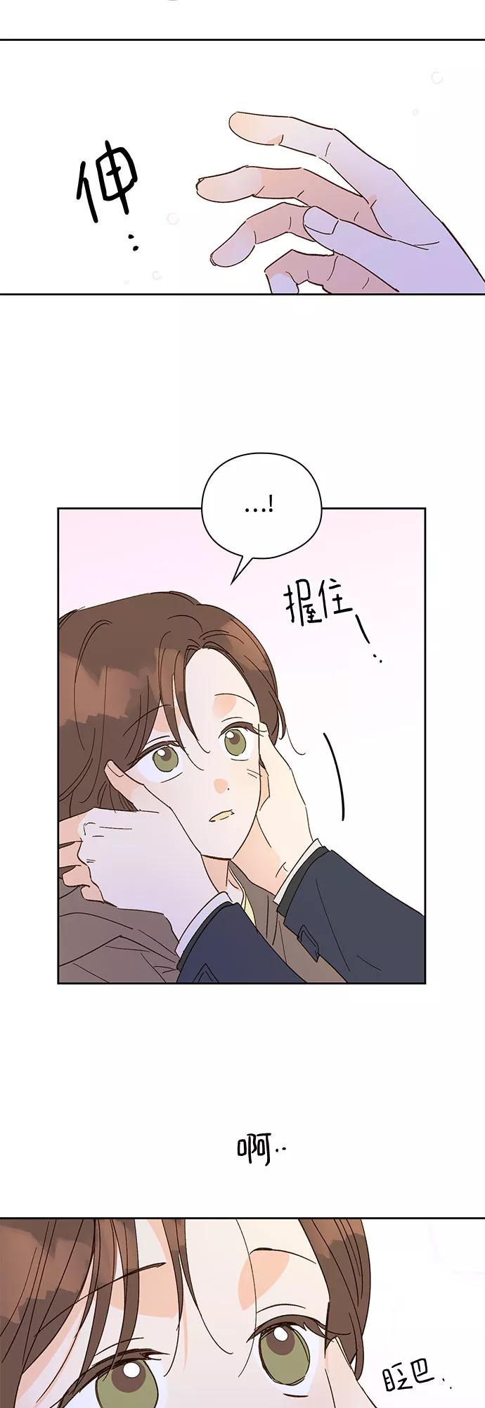 第54话-致初恋-Lise/Songjoo Yoo,Lise（第6张）