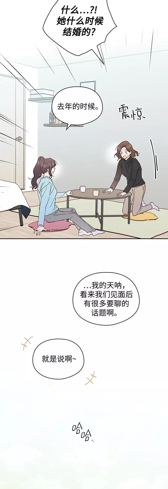 第56话-致初恋-Lise/Songjoo Yoo,Lise（第16张）