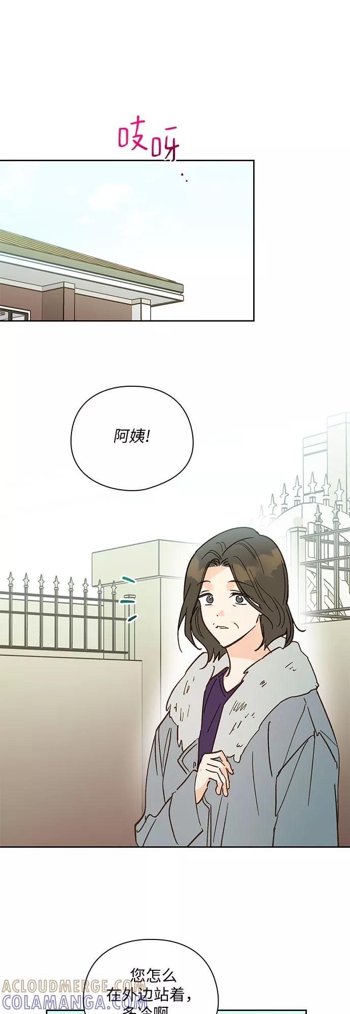 第57话（最终话）-致初恋-Lise/Songjoo Yoo,Lise（第5张）