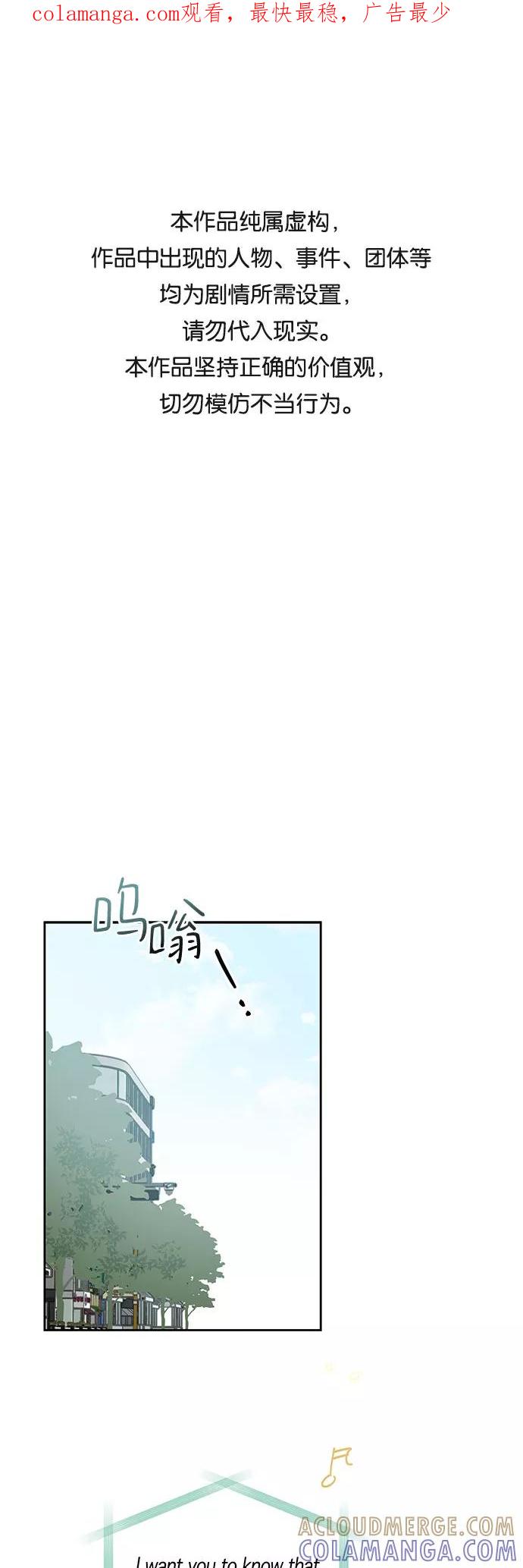 第57话（最终话）-致初恋-Lise/Songjoo Yoo,Lise（第1张）