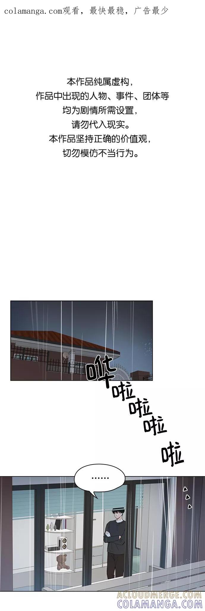 第6话-致初恋-Lise/Songjoo Yoo,Lise（第1张）
