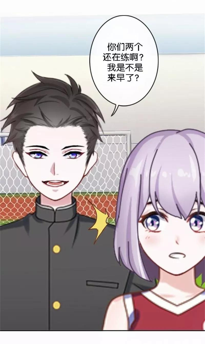 第43话他怎么会在这里！-直到那天你陪我看过的极光-触漫（第8张）