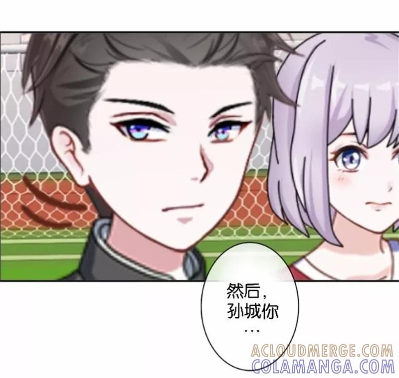 第43话他怎么会在这里！-直到那天你陪我看过的极光-触漫（第13张）