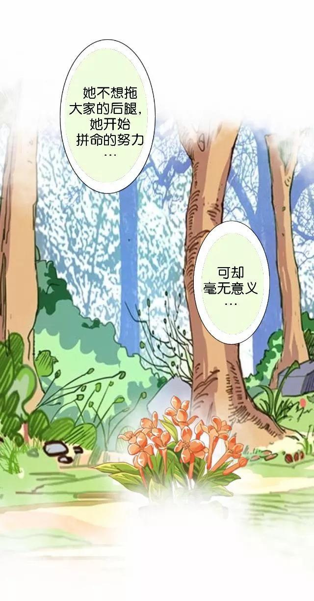 第11话奇怪的短信-直到那天你陪我看过的极光-触漫（第11张）