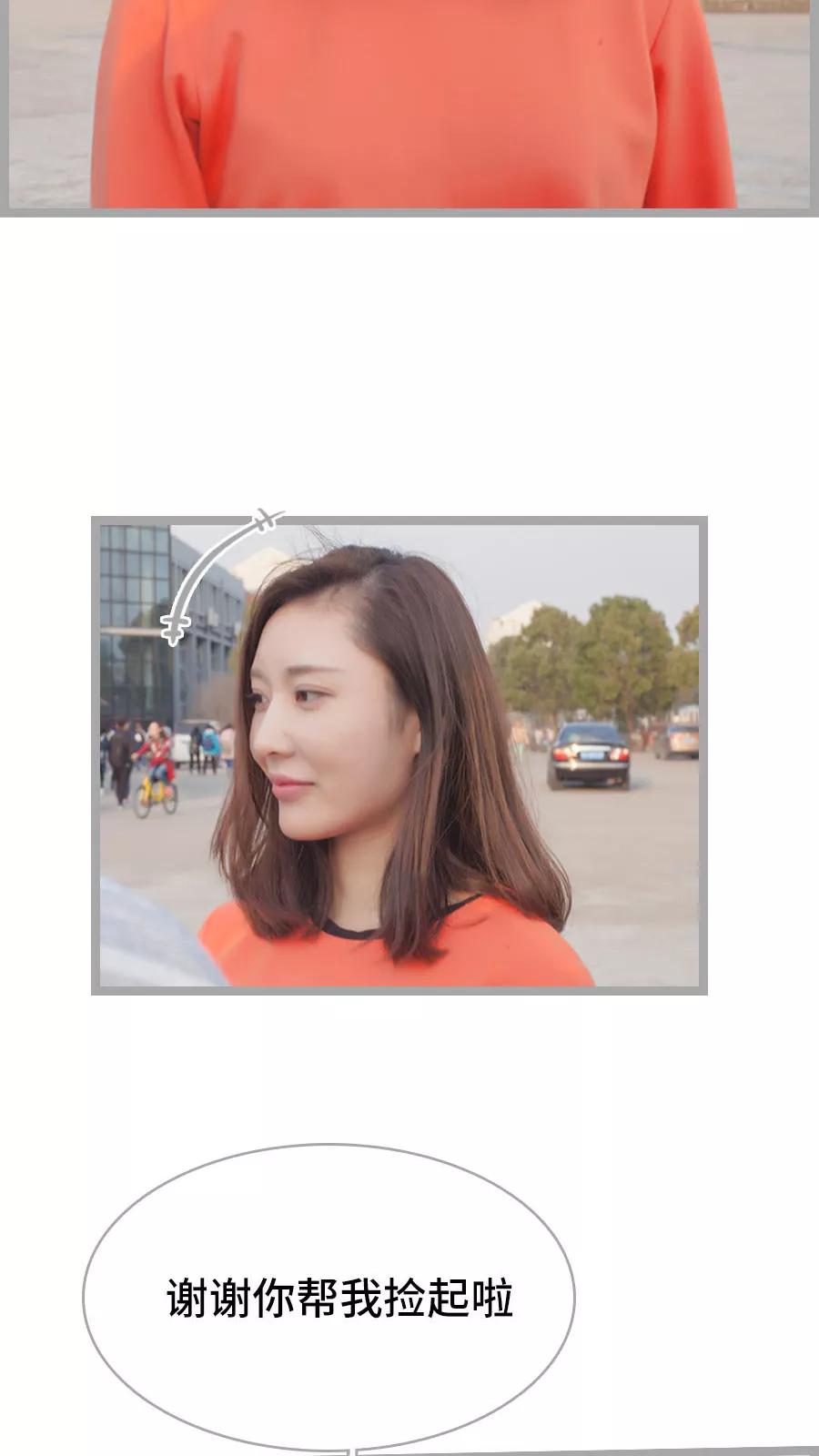 第17话-掰弯你没道理-剧能玩（第6张）