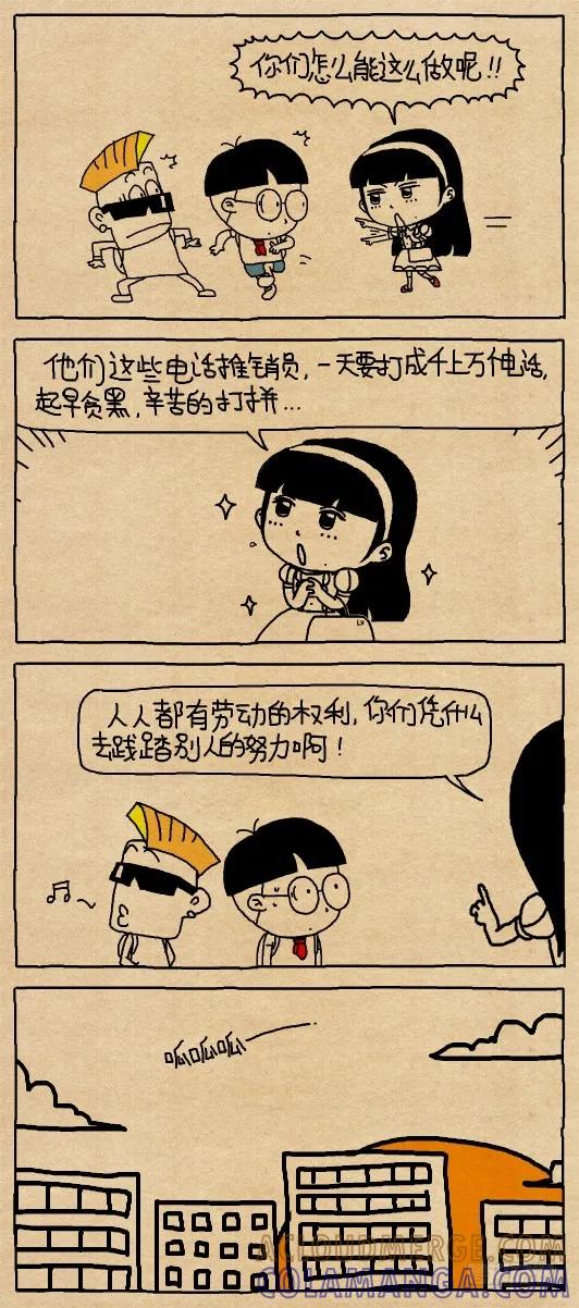 亚男日记—推销电话-小明系列漫画-小明（第4张）