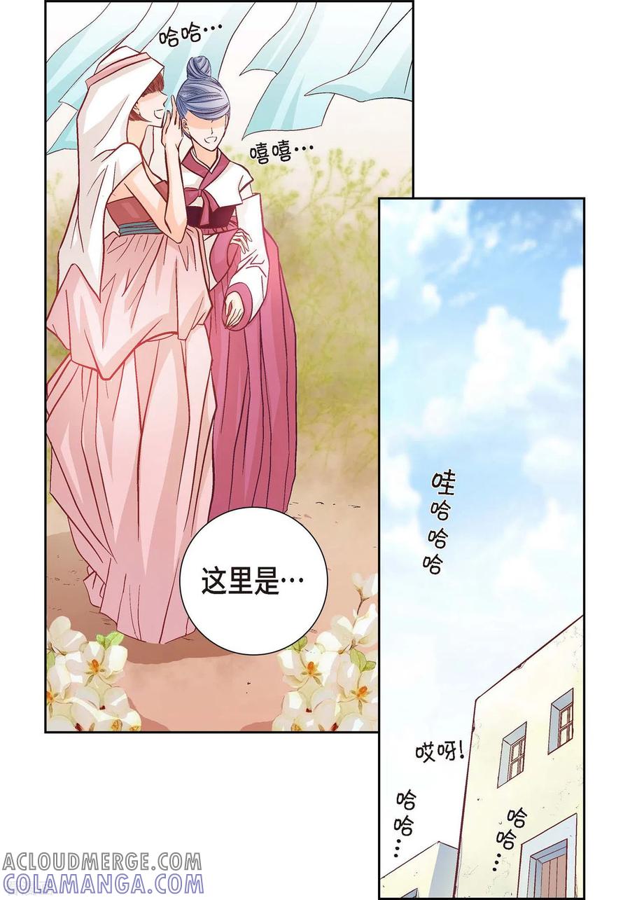第1话水王-献给心脏-EcomixMedia（第13张）