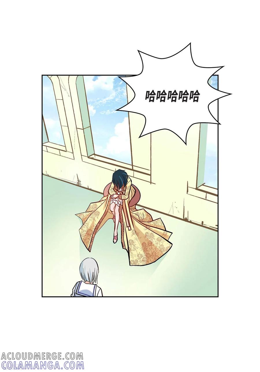 第10话唯一理由复仇-献给心脏-EcomixMedia（第4张）