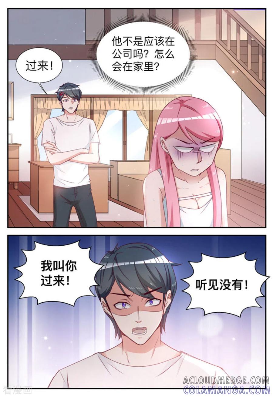 第11话-纸短情长-咪咕阅读（第5张）