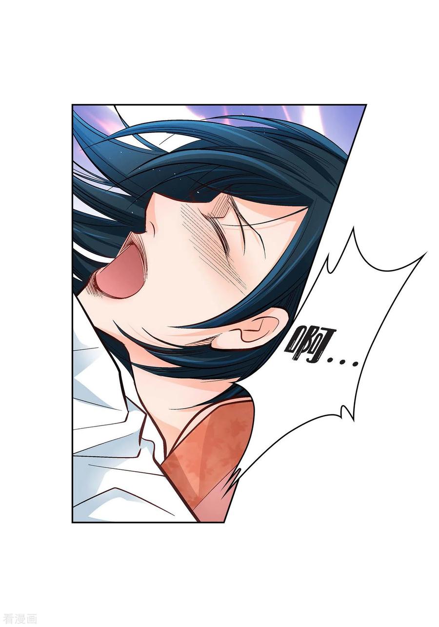 第11话要你的心脏-献给心脏-EcomixMedia（第6张）