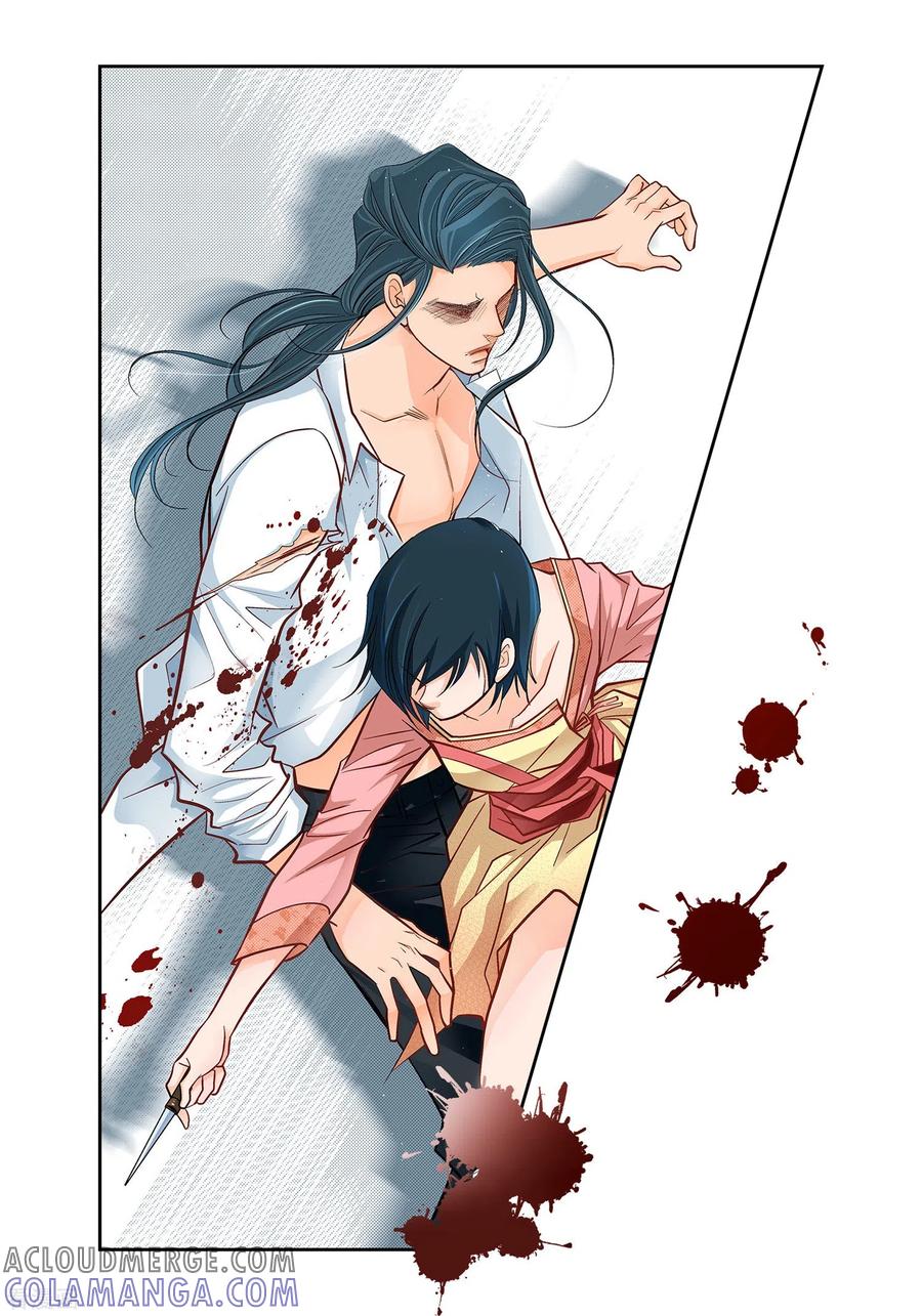 第11话要你的心脏-献给心脏-EcomixMedia（第3张）